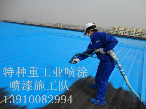 鼓楼包括彩钢瓦喷漆翻新(